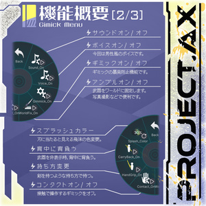 【3Dモデル】DDX-05/SawBlade〔SFチェーンソー〕 缩略图 11