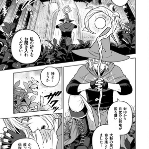 Artworks of Akiharu Ishii 石井明治作品集 - BLOOD+プチオンリー準備