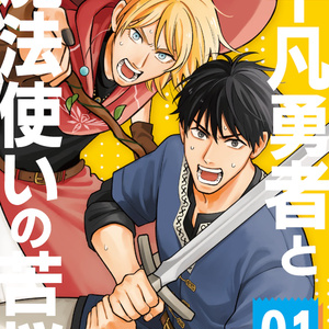 Artworks of Akiharu Ishii 石井明治作品集 - BLOOD+プチオンリー準備