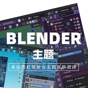 【Blenderテーマ】EVA初号機 & Terminal Blue 配色セット - Evangelion Inspired Themes