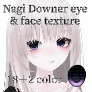 セール中⭐【凪 専用】Downer eye texture ＆ face texture