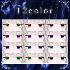 【海咲 対応】🦋モルフォ蝶 – Eye Texture🦋 缩略图 3