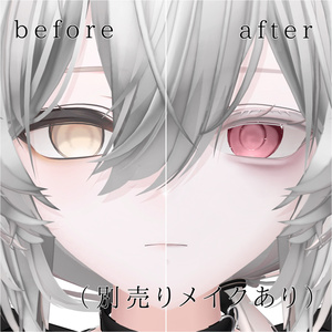 【真央 専用】- 傾国 Make - 62種 缩略图 3