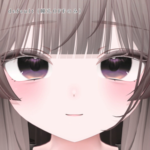【輝夜/Kaguya】彩度 Plus Make up texture 37種 缩略图 4