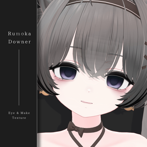 【るもか/Rumoka】Downer Eye ＆ Make texture
