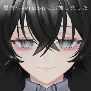 黒verを追加しました【ロンロネオ/Ronroneo】傾国 Eye & Make up texture 缩略图 2