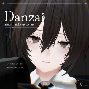 【断罪/Danzai】natural make up texture 24種