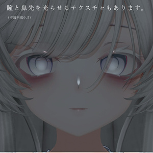【NanaseNoir/ナナセノワール】 傾国 Eye ＆ Make up texture 73種✨ 缩略图 3