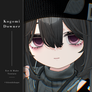 【Kogomi/こごみ】Downer Eye & Make up Texture blendshape 付き✨