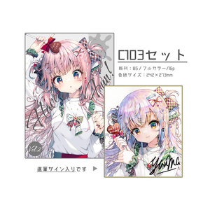 直筆サイン/受注生産】B1タペストリー1『ネコぱら10周年展in馬車道