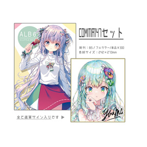 サイン色紙B『よむ』 - pixiv WAEN GALLERY - BOOTH