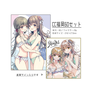 ☆総生産枚数10点のみ☆大熊まい先生☆描き下ろし複製原画☆狐に