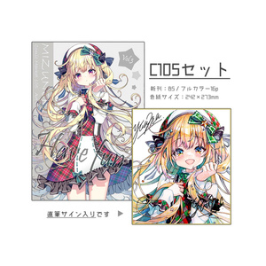 藤ちょこ 四季織りの着物 【受注生産】 - ILLUST GALLERY TOLALA - BOOTH