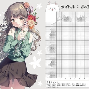 藤ちょこ アクリル色紙 さいはての空、彼方の教室【受注生産