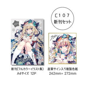 おにねこ直筆サイン入り】色紙『Bloom』 - Imy online shop - BOOTH