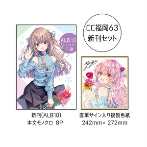 おにねこ直筆サイン入り】色紙『Bloom』 - Imy online shop - BOOTH