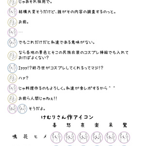 革見本82種類付き】え！今日はもっと！革の話をしてもいいのか