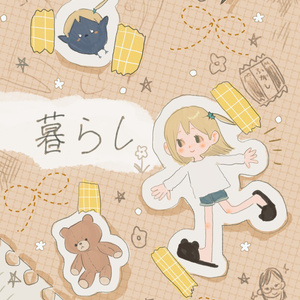 ハイキュー!! ハイキューまとめ9 - するめのイラスト - pixiv