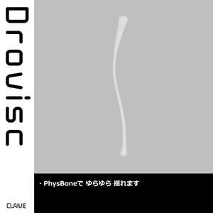 【連係機能付き】Drovisc【20アバター対応】 缩略图 4