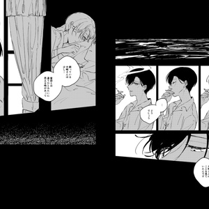 大穢 初期設定資料集 ADELTA 大穢」初期設定資料集：同人誌 | ステラワース