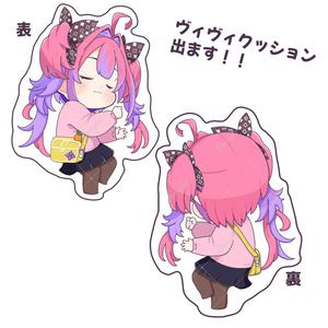 クッション】うさぎキャラクター - 8bitfile - BOOTH