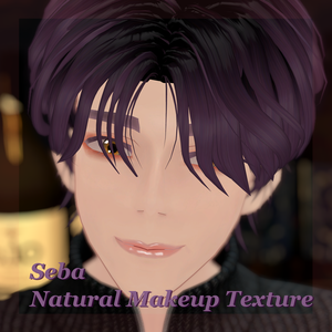 【瀬羽くん対応】Seba Natural Makeup Texture & Eye Texture