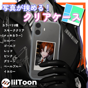 写真が挟める！クリアケース【BloomPhone 3対応】