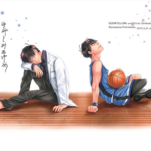 カラ一 腐向け 漫画 カラ一 すぐるのイラスト Pixiv