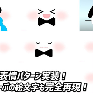 ボナパルト式こひつじさんver.2.11 缩略图 2