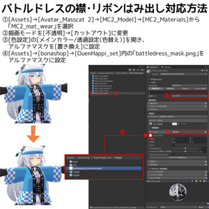【ますきゃっとぷらす対応】応援はっぴセット 缩略图 5