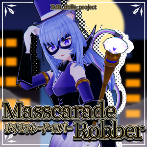 Masscarade Robber～ますきゃレード・ロバー～