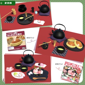 野点セット（17点） 缩略图 8