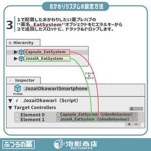 【ワールドギミック付き】喰らえ！！ふつうの薬（15点） 缩略图 8