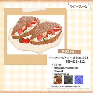 あま～い誘惑　クロワッサンいちごサンド（5点） 缩略图 4
