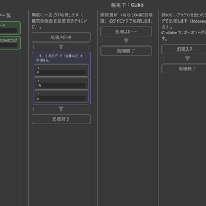 アイテムを手放すと指定位置にアイテムをワープ(ModularCSパーツ）
