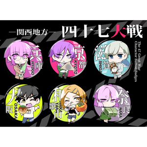 キャラクター缶バッジ【関西】 - 四十七大戦Online Store - BOOTH