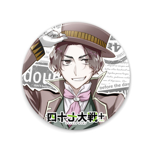 宝石の国 57mm 缶ミラー 5種セット コンプリート 楽天市場】【スーパーSALE割引 10％OFF さらに10％OFFクーポン