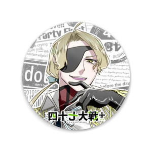 四十七大戦 【公開中】四十七大戦＋8話 - 一二三＠四十七大戦＋