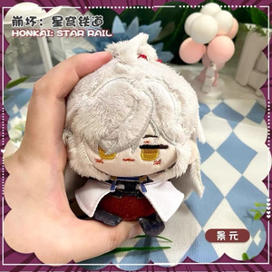 Amazon.co.jp: 崩壊スターレイル ぬいぐるみ アベンチュリン Dr