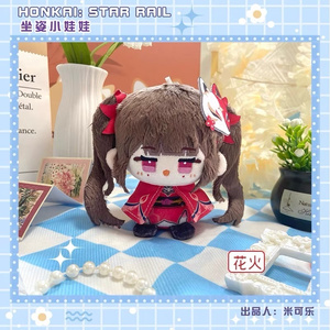 崩壊スターレイル ぬいぐるみ アベンチュリン Dr.レイシオ 応星
