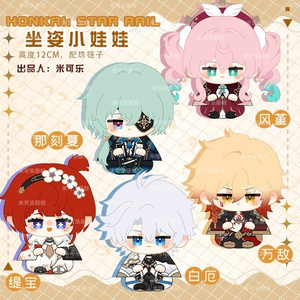 崩壊スターレイル スターレイル ファイノン キャストリス アナイクス 崩壊スターレイル スターレイル ファイノン キャストリス アナイクス