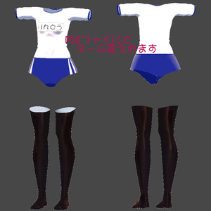 【竜胆-Rindo-用衣装】体操服ブルマコスチューム 缩略图 4