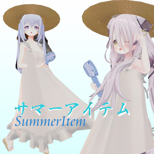 【サフィー -Sapphy- 九尾の傍観者 -Kyuubi- 対応】サマーアイテム