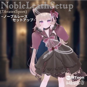 【7アバター対応】Noble Lace Setup -ノーブルレース・セットアップ- 缩略图 4