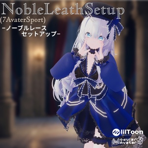 【7アバター対応】Noble Lace Setup -ノーブルレース・セットアップ- 缩略图 7