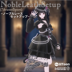 【7アバター対応】Noble Lace Setup -ノーブルレース・セットアップ- 缩略图 8