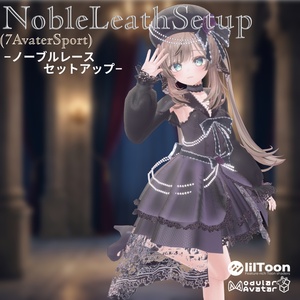 【7アバター対応】Noble Lace Setup -ノーブルレース・セットアップ- 缩略图 3
