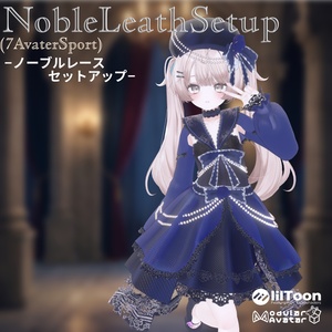【7アバター対応】Noble Lace Setup -ノーブルレース・セットアップ- 缩略图 5