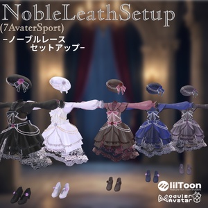【7アバター対応】Noble Lace Setup -ノーブルレース・セットアップ- 缩略图 2