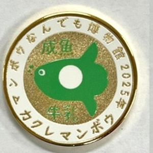 東京都 マンホールメダル - manhole medal&goods store「蓋ノ屋